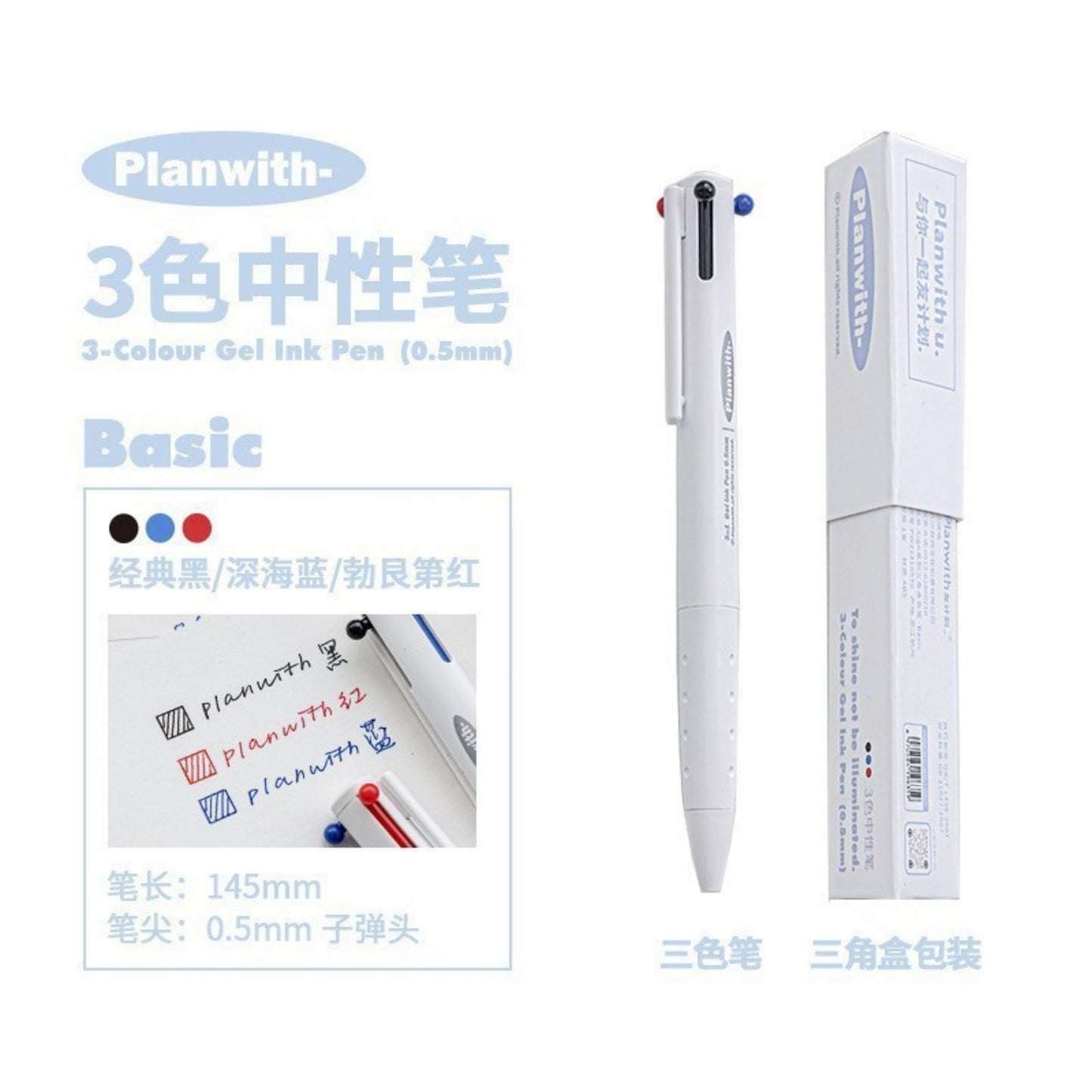 White Pen Body 3 Color Gel Ink Pen with Black Red Blue Color and Package